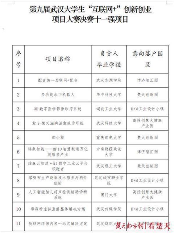 澳門(mén)金算盤(pán)資料免費大全_,多元化診斷解決_DXZ50.757水晶版
