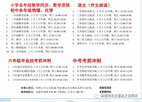 新奧天天免費資料東方心經(jīng),統計材料解釋設想_TFS50.887社交版