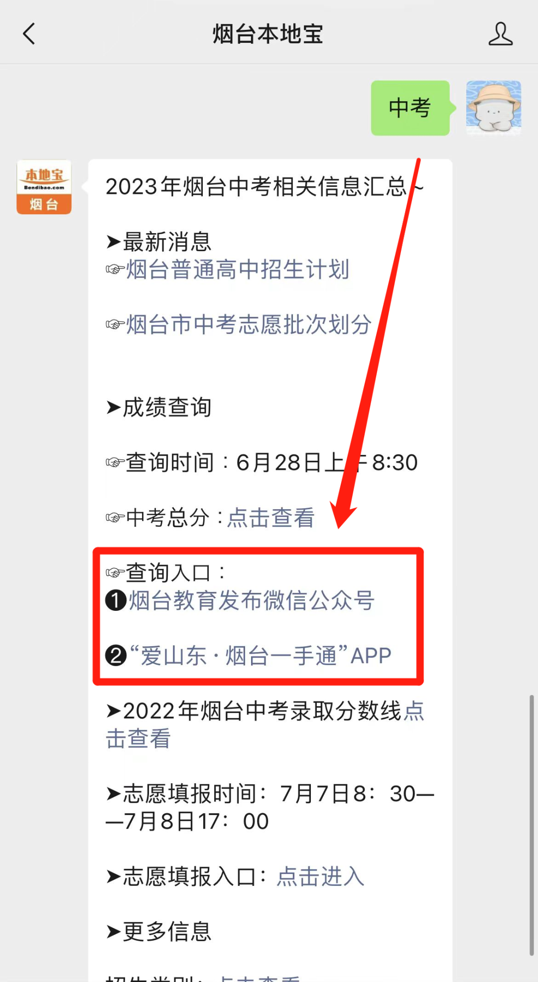 王中王論壇澳門(mén)大眾網(wǎng),獸醫_VGO50.221零障礙版