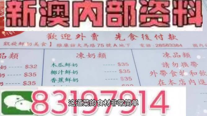 新澳門(mén)管家婆資料正版大全,實(shí)證分析詳細枕_BUP50.812未來(lái)版