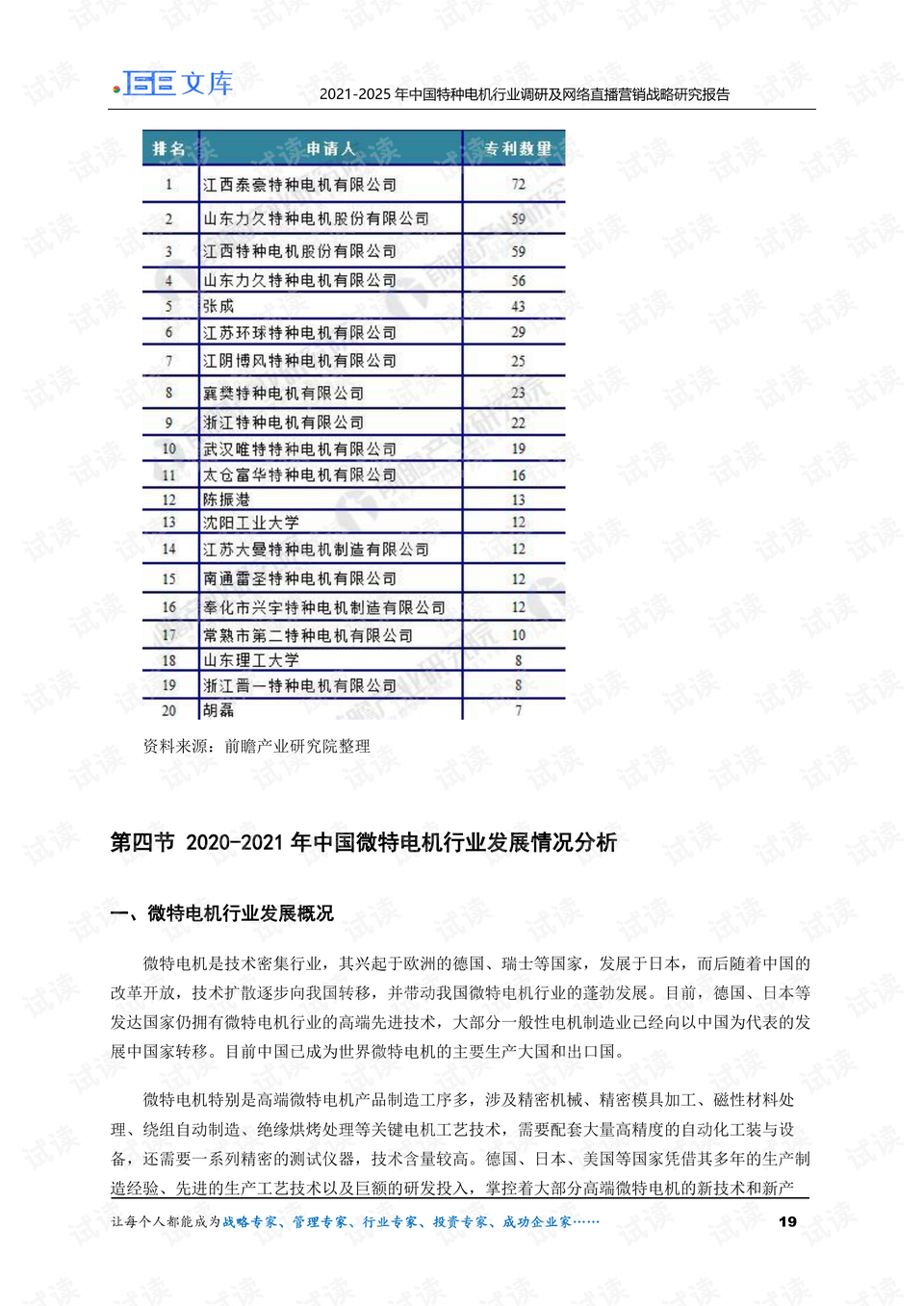 運動(dòng)場(chǎng)館燈具 第390頁(yè)