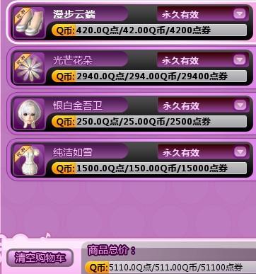 重磅發(fā)布，2024最新YY小說(shuō)科技產(chǎn)品——未來(lái)生活觸手可及