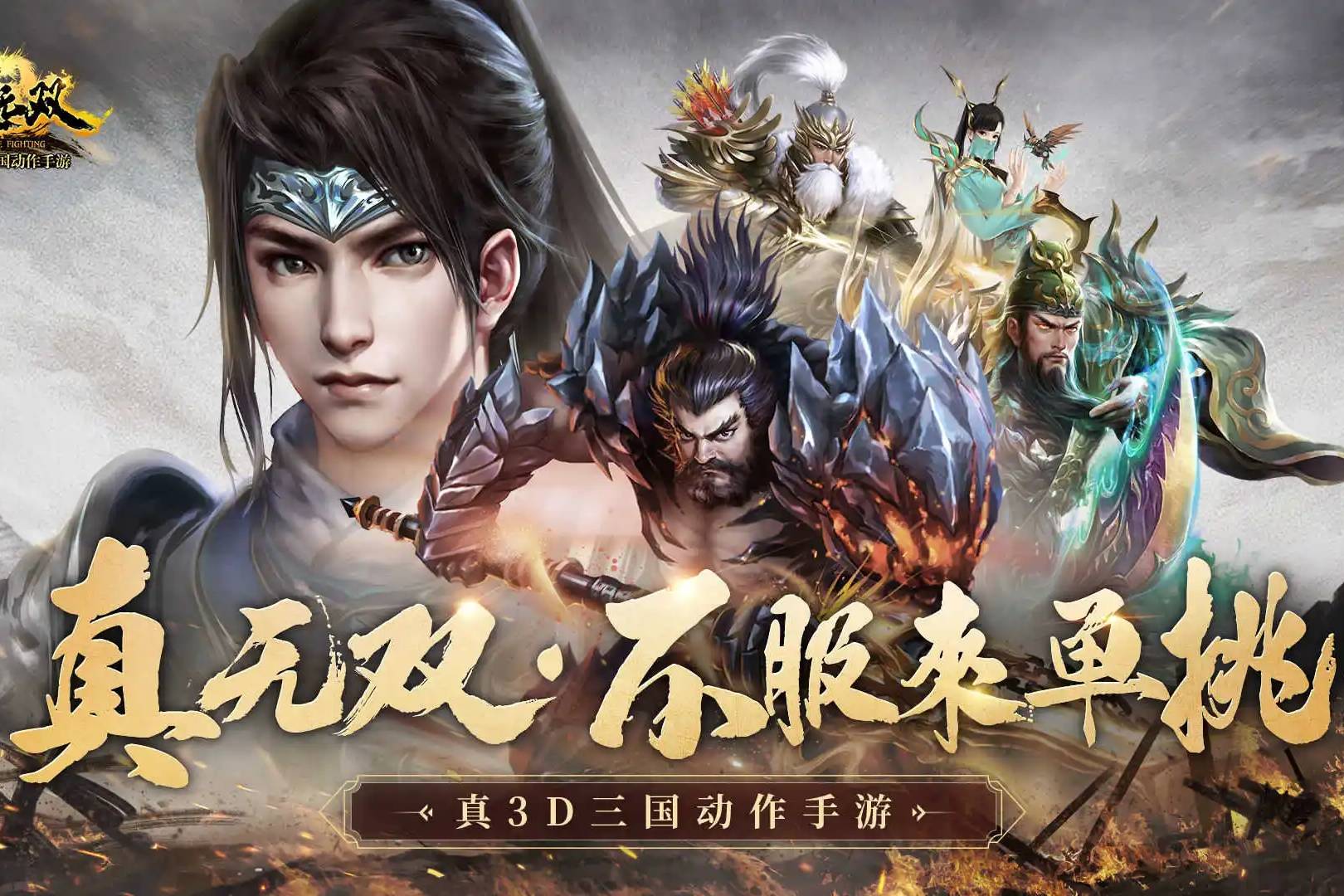 極無(wú)雙最新禮包大放送，游戲玩家的福利狂歡