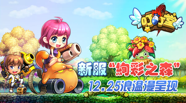 探索最新叮叮堂，小巷秘境的獨特魅力