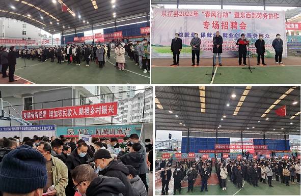 從江最新招聘，小巷深處的獨特機遇，等你來(lái)探索！