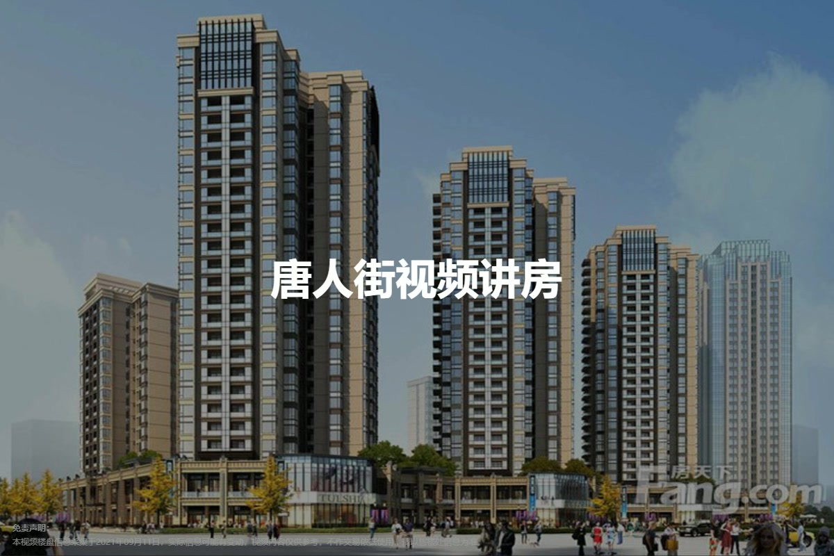 崇州最新樓盤(pán)，夢(mèng)想啟航，筑夢(mèng)未來(lái)