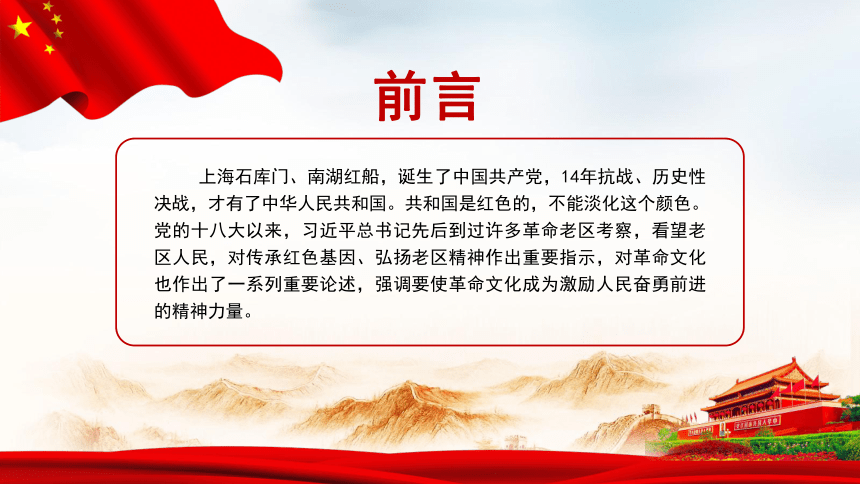 最新黨課資料,最新黨課資料，一堂溫馨有趣的黨課之旅