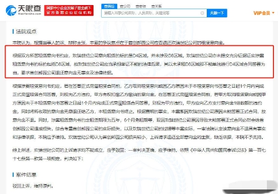 工礦燈具 第380頁(yè)