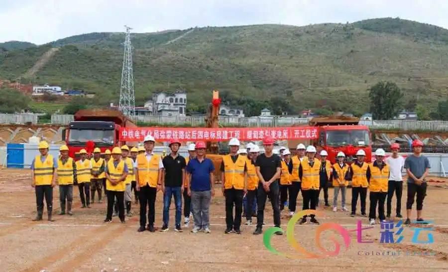 彌蒙鐵路最新動(dòng)態(tài)，鐵軌上的奮進(jìn)與時(shí)代變遷同步前行