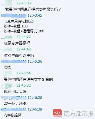 情欲都市的誘惑，遠離色情內容，擁抱健康都市生活（小紅書(shū)風(fēng)格）