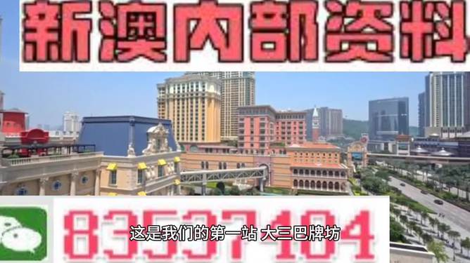 2024澳門(mén)精準正版資料免費大全,綜合計劃評估_RCT23.173私人版