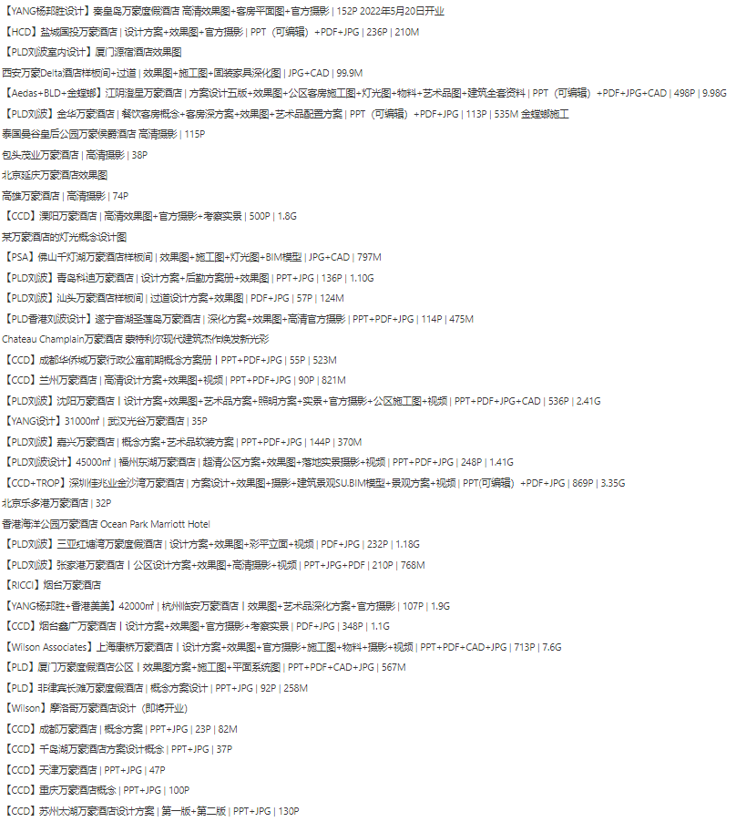 800資料網(wǎng)站,實(shí)地驗證實(shí)施_TAD23.262輕奢版