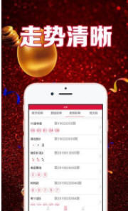 二四六天天免費資料結果118,解答配置方案_OVV23.264聲學(xué)版