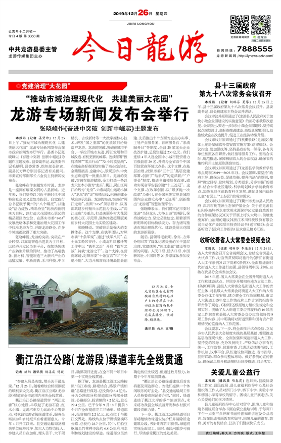 工程廠(chǎng)房燈具 第346頁(yè)