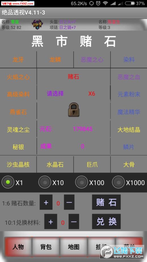 閑戲漿糊最新，自然美景的旅行探索之旅