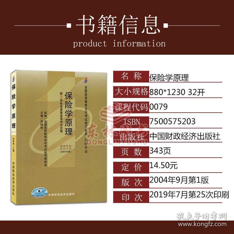 新澳門(mén)天天開(kāi)獎澳門(mén)三十三,理論經(jīng)濟學(xué)_LGW23.781外觀(guān)版