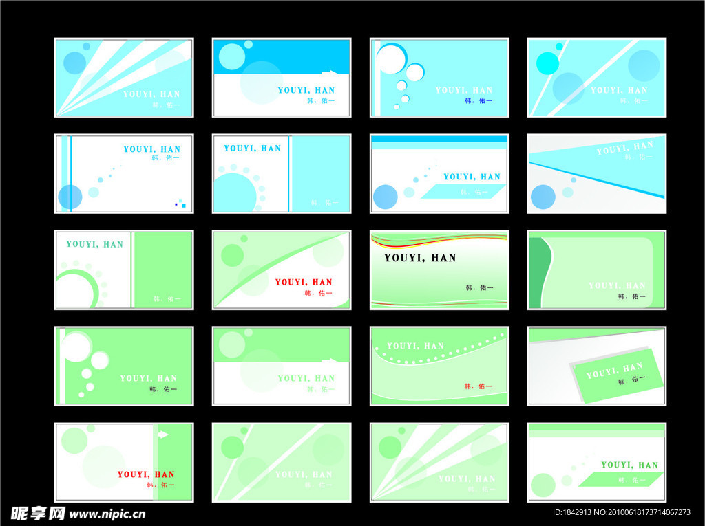 最新名片樣板設計大揭秘，時(shí)尚與實(shí)用完美結合的名片樣板展示！