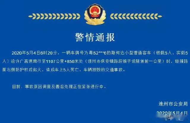 澳門(mén)廣東八二站資料,專(zhuān)業(yè)解讀方案實(shí)施_LNS23.271安全版