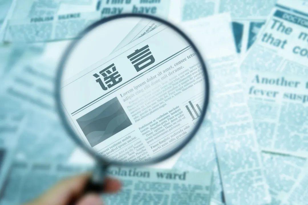 微信最新謠言揭秘，友情紐帶背后的真相探索