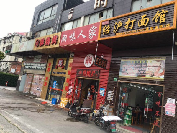 最新沈丘生意轉讓?zhuān)剿髯匀幻谰?，重拾內心寧靜的旅行