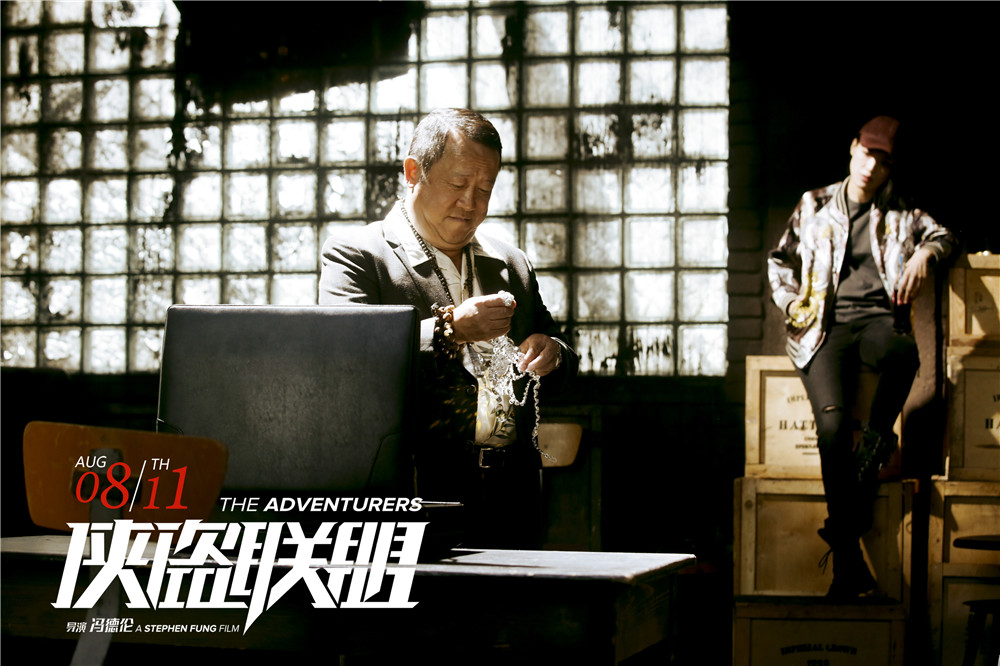 俠盜聯(lián)盟，自信與成就感的勵志之旅，幽默篇章展現新影評風(fēng)采