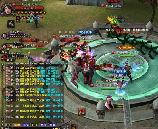 武魂2最新區，神秘世界的冒險啟程