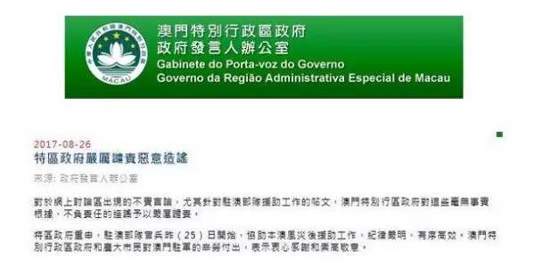 LED光源 第359頁(yè)