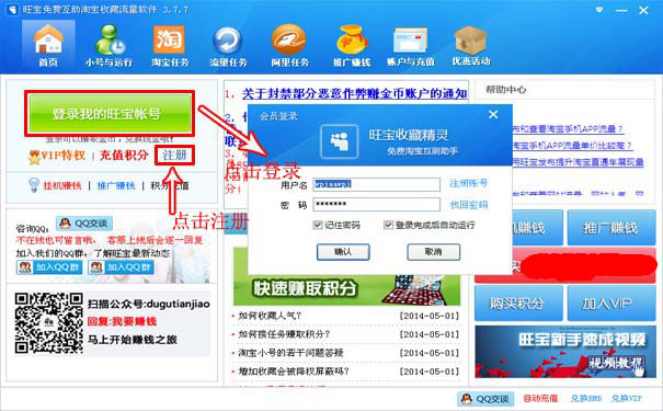 淘寶最新刷法攻略，一路學(xué)習，開(kāi)啟自信閃耀購物之旅