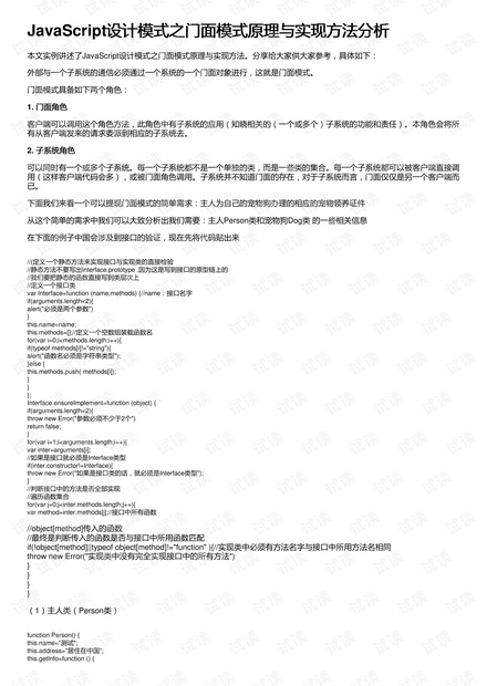 2024新奧歷史開(kāi)獎結果查詢(xún),安全設計解析說(shuō)明法_APU27.360極致版