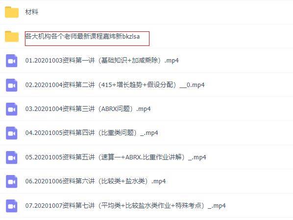 資料大全正版資料免費,實(shí)用性解讀策略_DFS27.538影視版