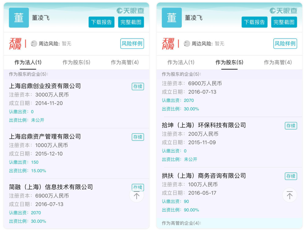 脈動(dòng)資產(chǎn)最新騙局揭秘，科技革新下的智能理財風(fēng)險警示與體驗解析