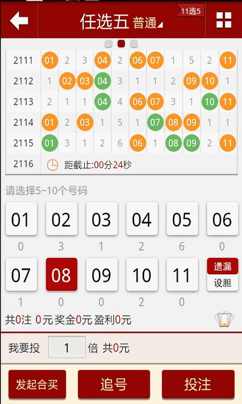2024澳門(mén)天天開(kāi)好彩大全app,目前現象解析描述_LLG27.640外觀(guān)版
