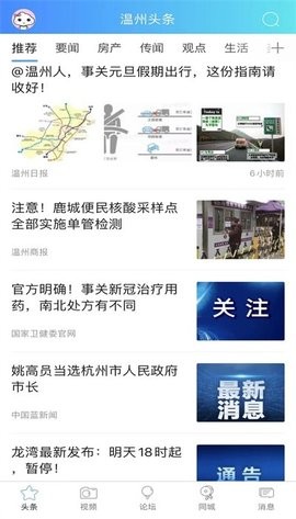 溫州703804論壇最新揭秘，小巷隱藏瑰寶背后的違法犯罪問(wèn)題探討