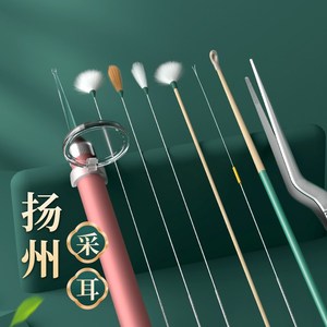 ??最新采耳工具揭秘，高效舒適的采耳體驗??