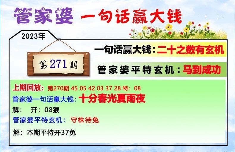 最準管家婆咨料一肖一碼100／100準,實(shí)踐調查說(shuō)明_GHM10.461極致版