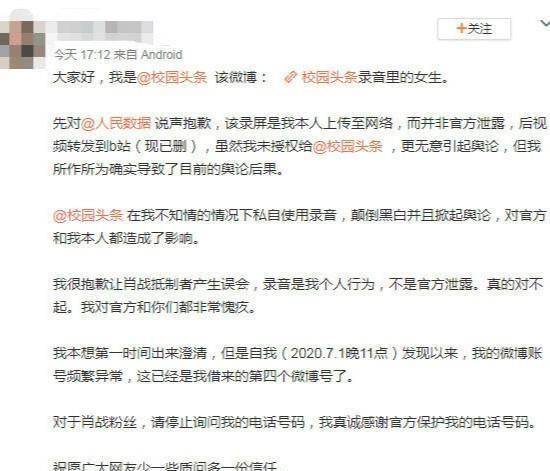 澳門(mén)一碼一肖一特一中全年,平衡計劃息法策略_DSH10.357便攜版