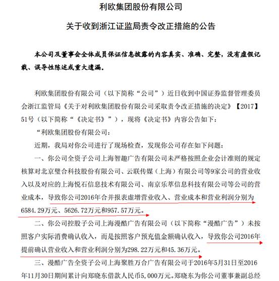 最新改正通告下載，自然美景探險之旅，尋求內心平和與寧靜
