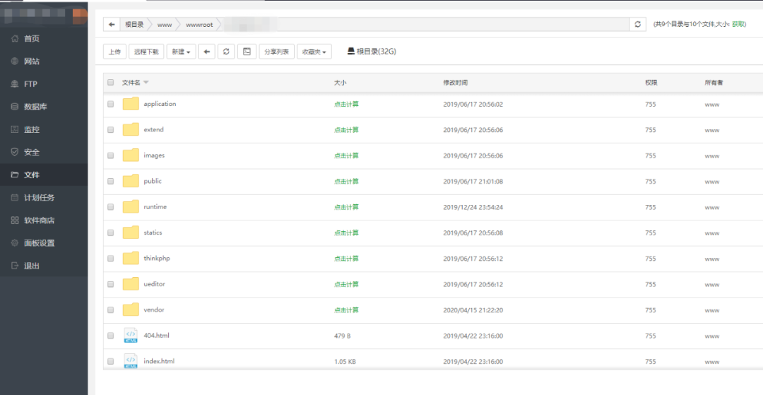 59631.cσm查詢(xún)澳新,深入研究執行計劃_MOZ10.270為你版