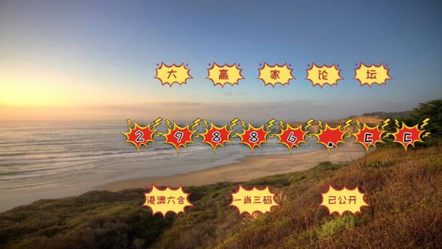 2024澳門(mén)天天開(kāi)好彩資料？,信息明晰解析導向_NIM10.767長(cháng)生境