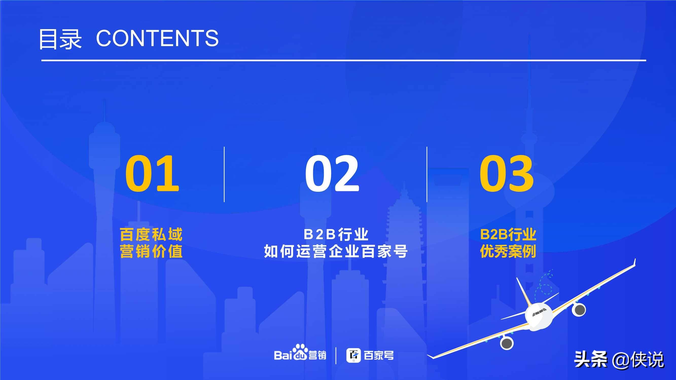 新澳精準資料1688,全面實(shí)施策略設計_YSF10.649隨行版