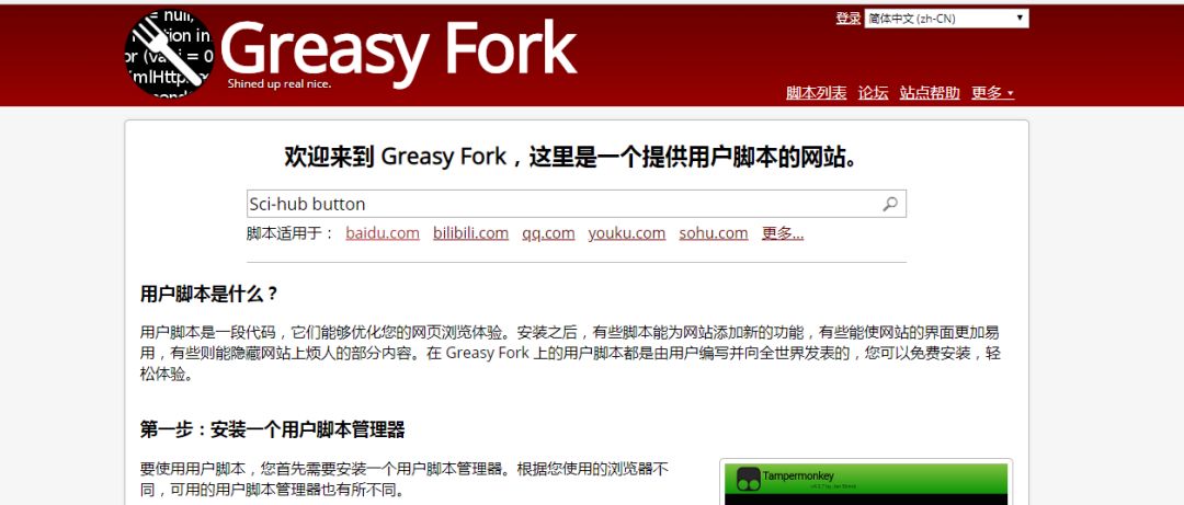 澳門(mén)管家婆資料正版大全,安全性方案執行_ZHN10.456冷靜版