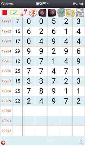 澳門(mén)平特一肖100,精準解答方案詳解_WPB10.785用心版