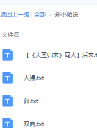 快穿popo最新文掀起閱讀熱潮！