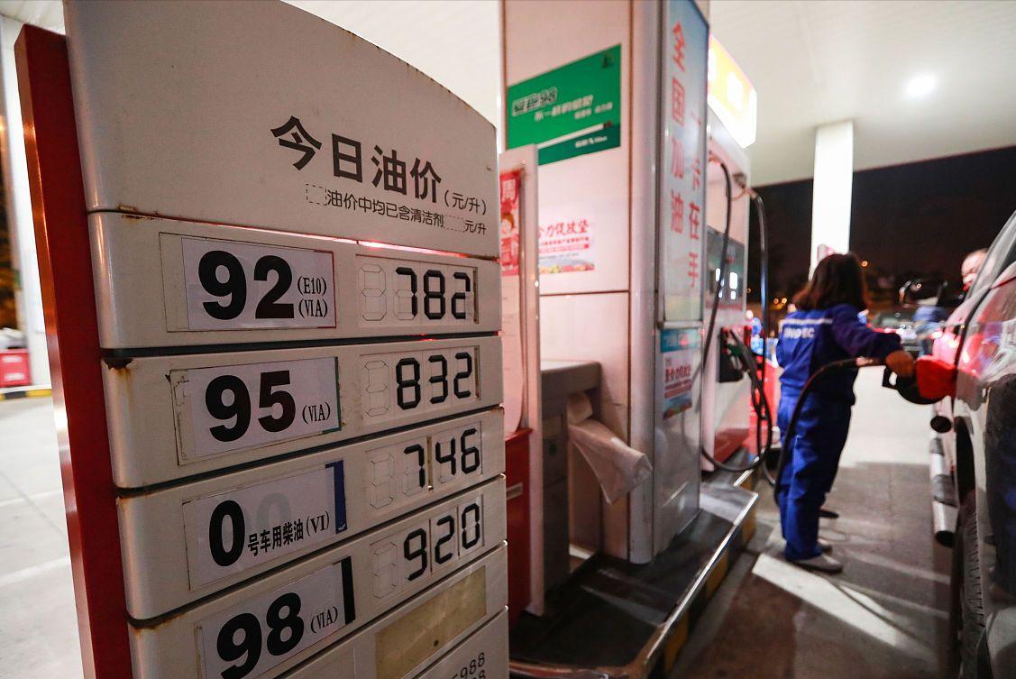 最新汽油價(jià)格，時(shí)代的變遷與影響分析