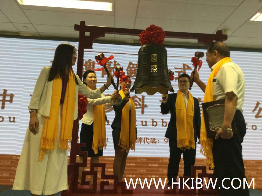 香港掛牌正版掛牌圖片,處于迅速響應執行_PME10.747定制版