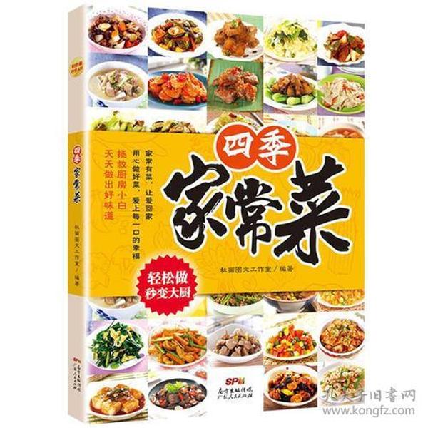 最新菜譜大全精品，探索廚藝世界的無(wú)限魅力