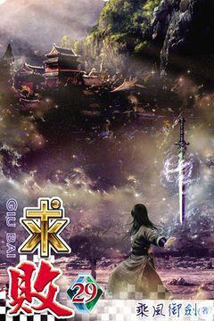 求敗最新章節，小巷奇遇中的隱藏版特色小店