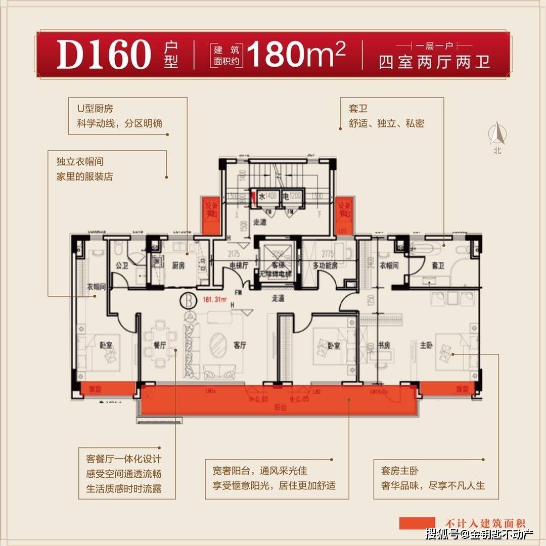 蓬萊最新樓盤(pán)探秘，小巷中的隱藏瑰寶