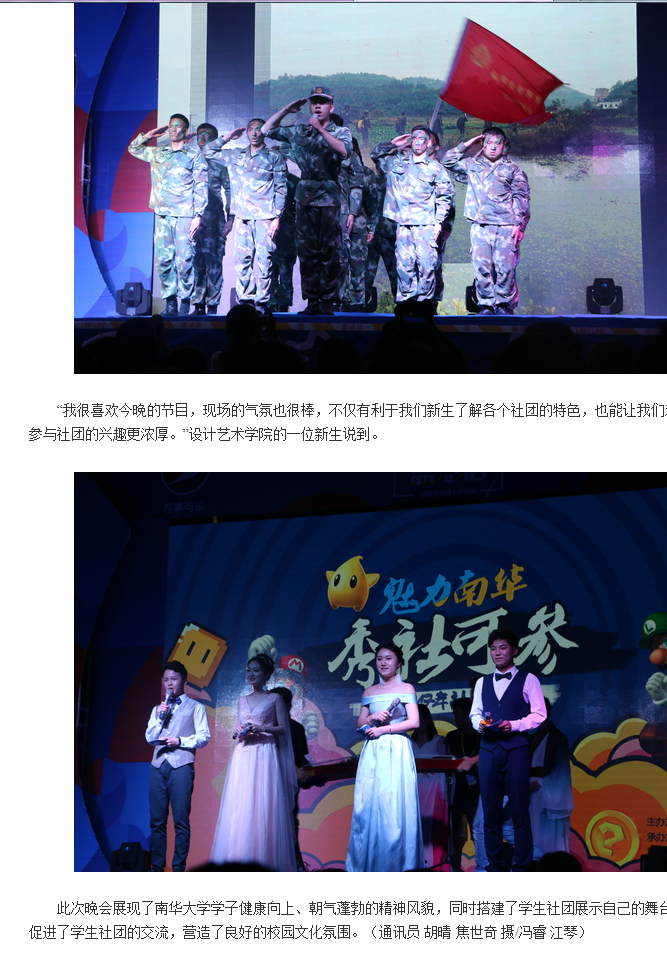 夜都社最新動(dòng)態(tài)，學(xué)習變化中的自信與成就感的奇妙旅程