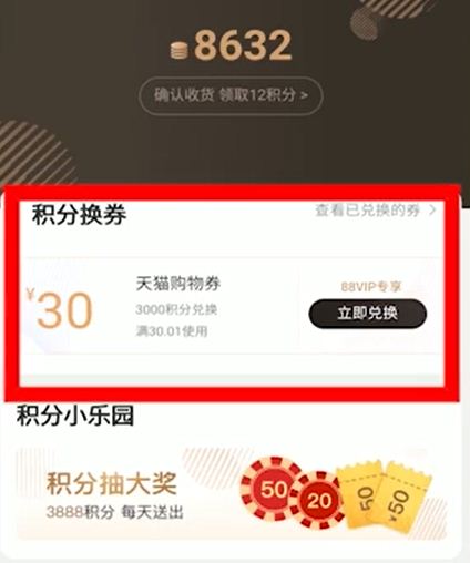 天貓積分之旅，探尋自然美景，尋覓內心寧靜的啟程